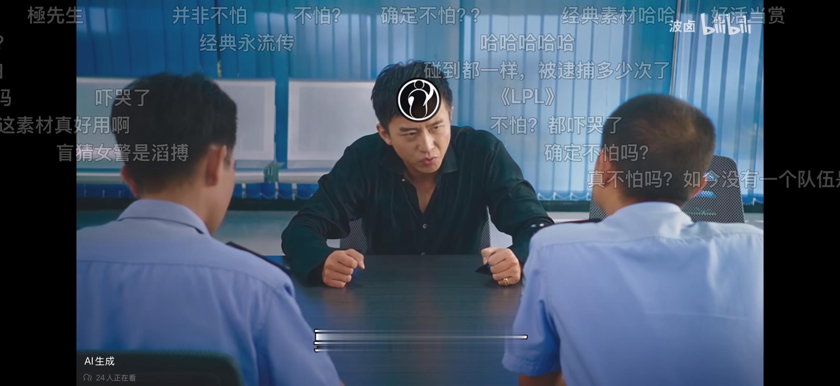 网速慢点就跟不上S15的梗了 刷三遍了评论区比视频还好笑，建议看的时候点开评论收