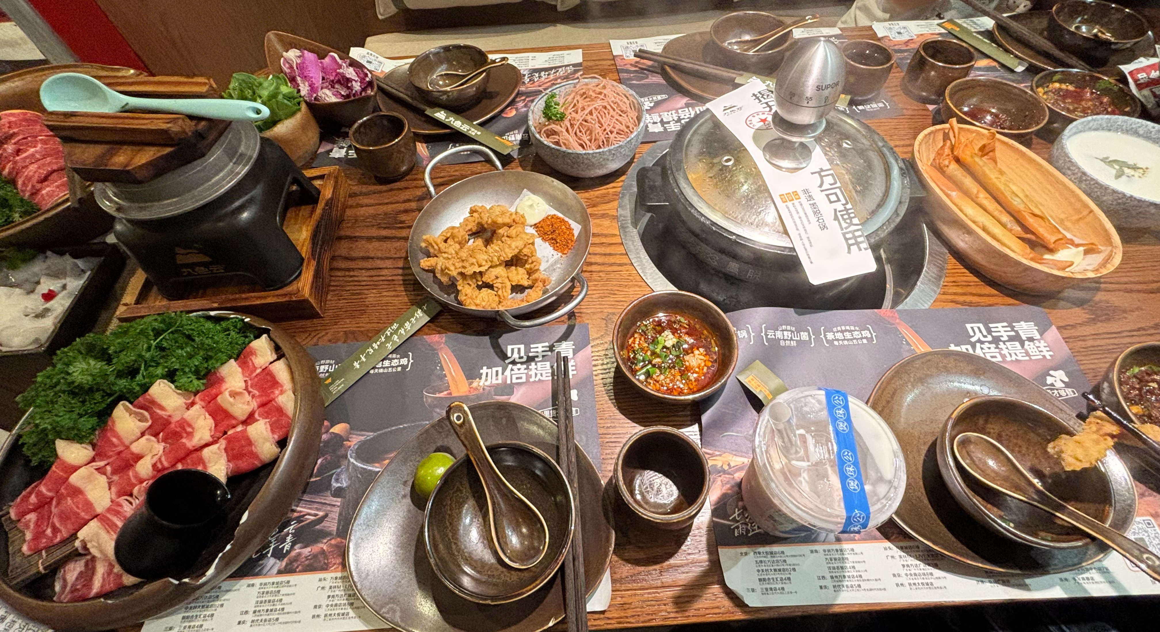 好吃 ​​​