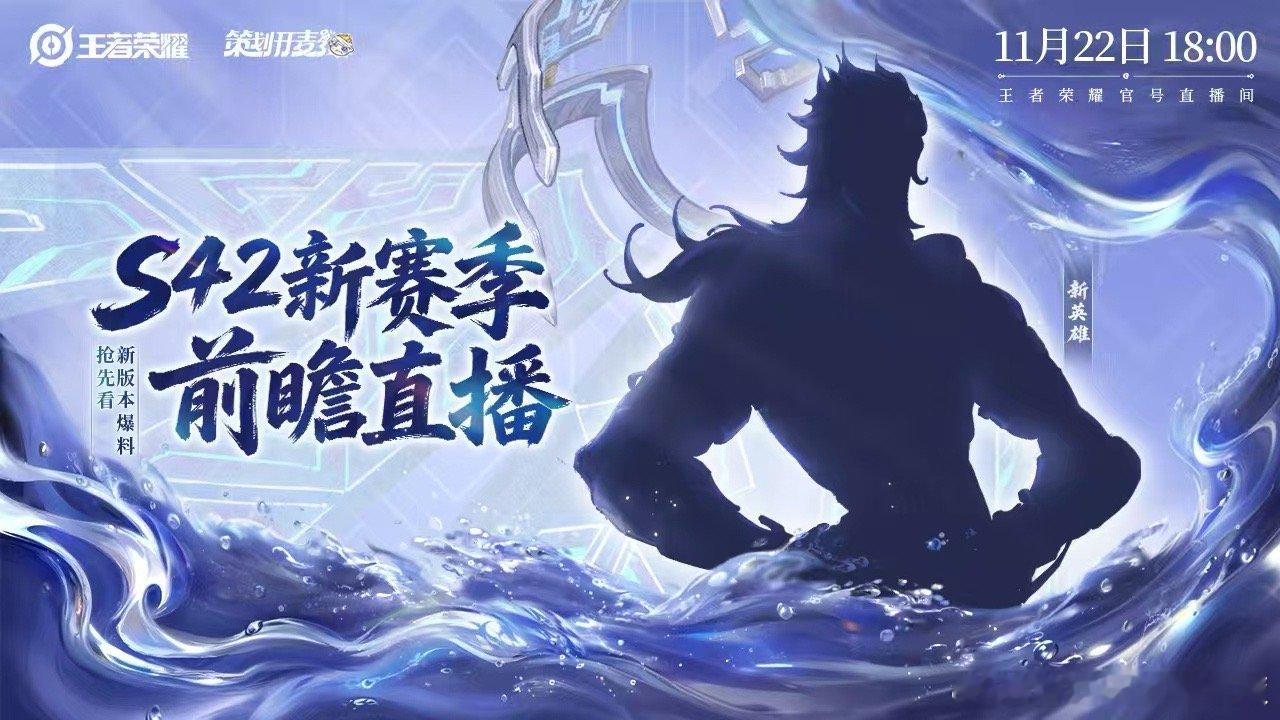 新英雄是谁啊？看起来挺壮实的！不会是对抗路吧？ 