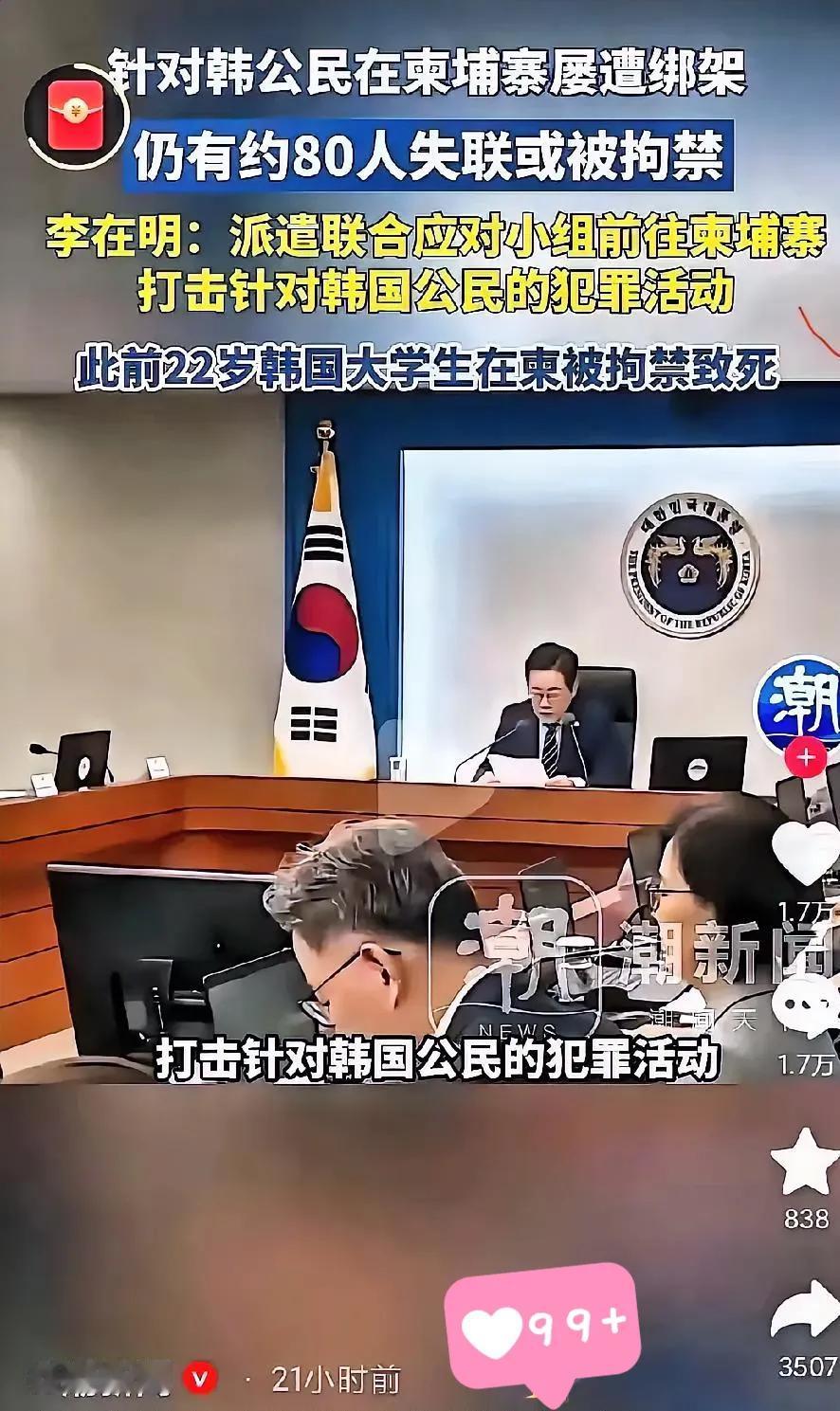 顶级阳光
顶级阳光
8小时前
柬埔寨这次真的踢铁板，这次遇到真的战狼了。80多个