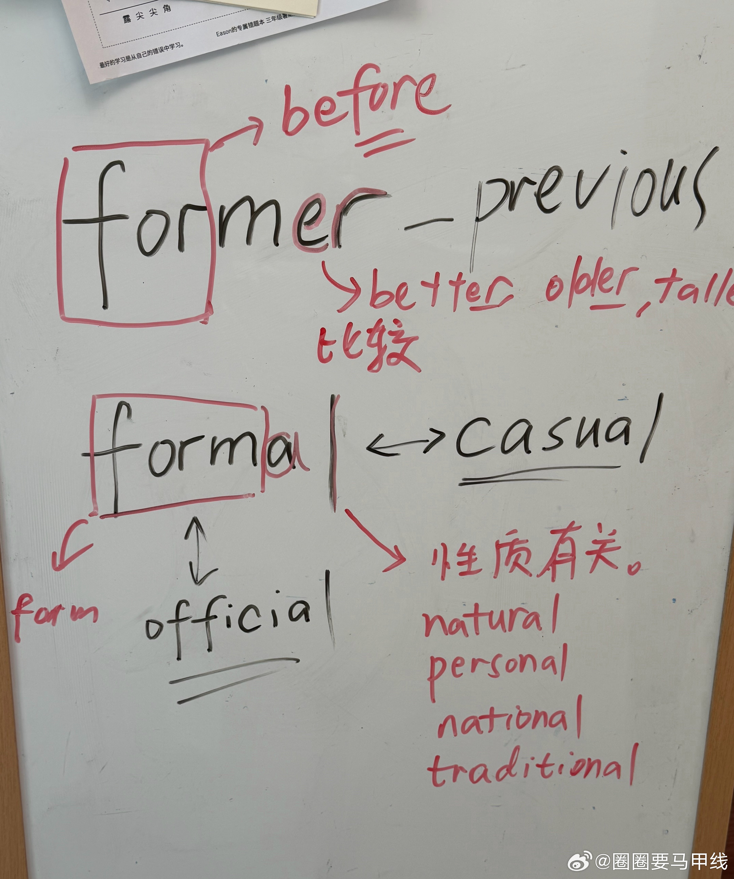 这两个单词，读音相近、字形也相近。在不少文章里，任意理解为任何一个意思，还都挺通