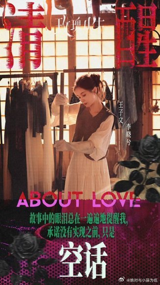 王子文娇熟感  王子文的娇熟感是内娱宝藏！风格切换无压力，御姐范搭讪超A，旗袍造