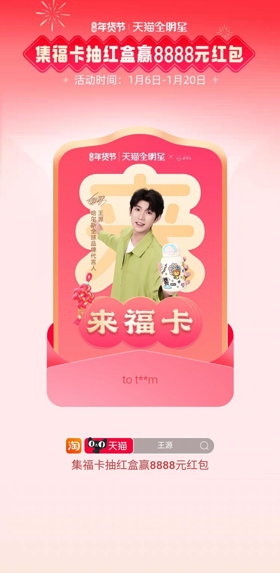 哈尔斯拍的王源可真好看啊[抓狂] 