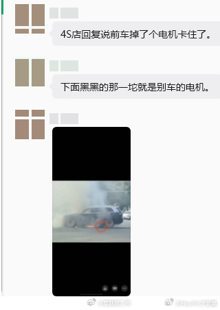 问界回应浙江台州M9事故回应来了瞎造谣的嘴巴停一停，兜里有钱的除外