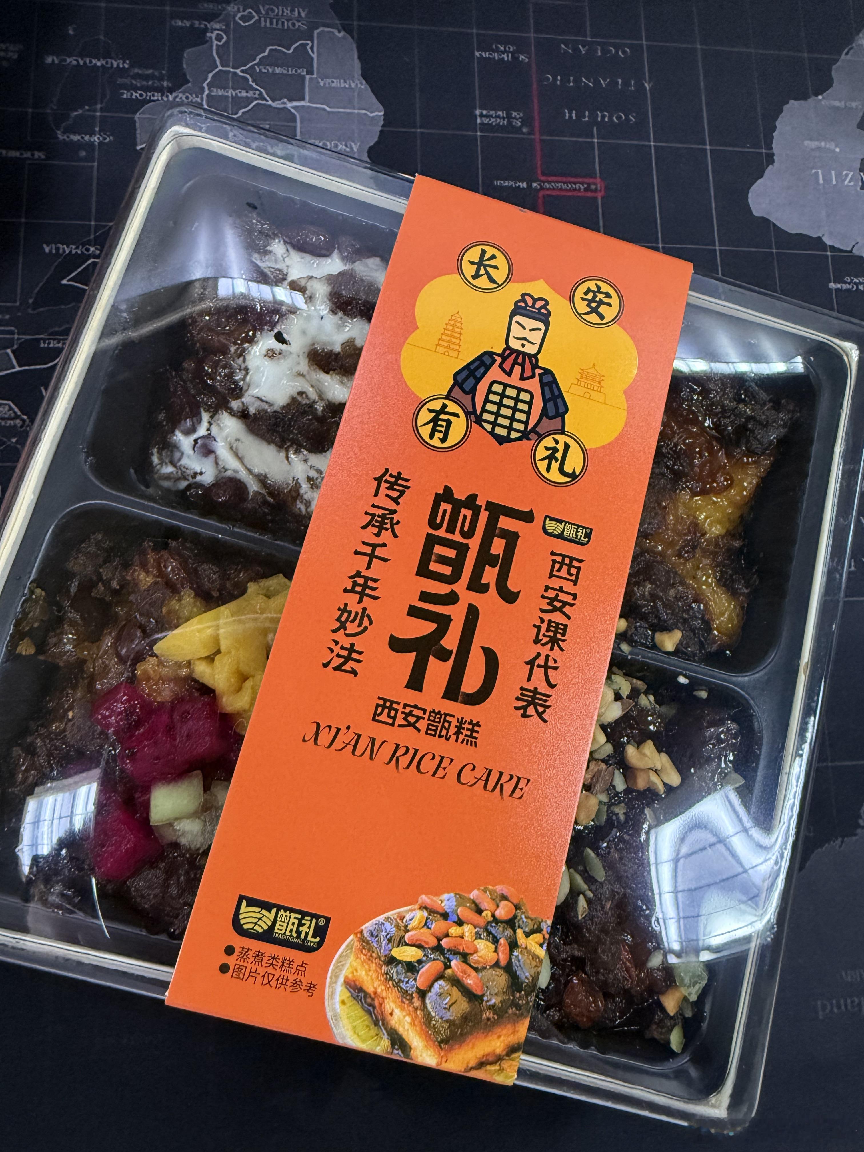 中午吃多了这个黏性食品，朋友送的，送到我那还热乎的，我就吃了2格，现在刚到家，上