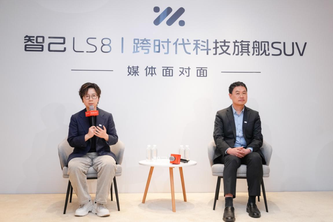 刚刷完智己LS8预售发布会，核心就两点：价格给到位，版本不纠结。正如智己汽车CM