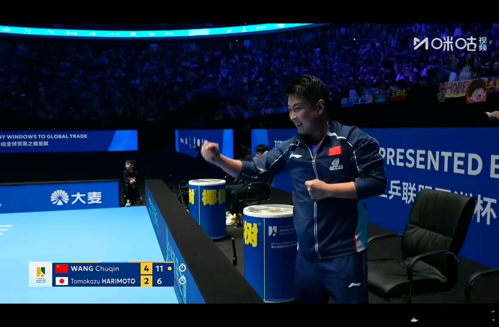 王楚钦王皓互动太有爱了 赢了就是好，赢了就是好让我们一起恭喜王楚钦，恭喜王皓，恭