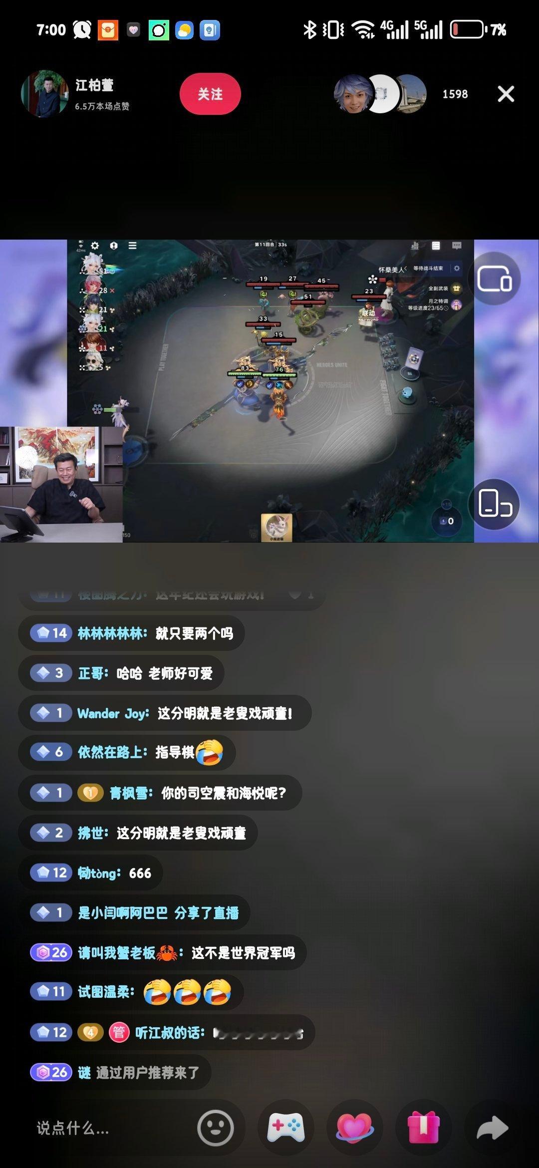 wk我要笑死了 ​​​