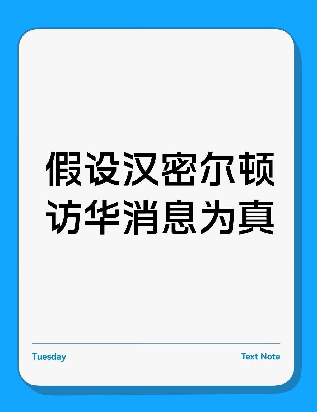 我会觉得这个世界颠得有点离谱了！
但是转念一想有生之年我还看到了克里斯埃文斯在死
