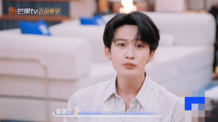 檀健次说如果给我一天的休息时间，特别想在家里打扫卫生，因为打扫卫生确实很解压，试