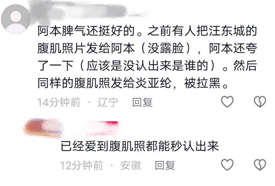 这么爱的吗？ 