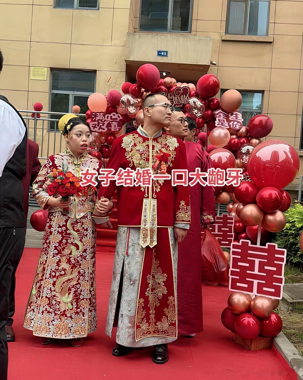 网友：别委屈了，就这条件，有人愿意花几十万彩礼娶你，你真没有吃亏…… 