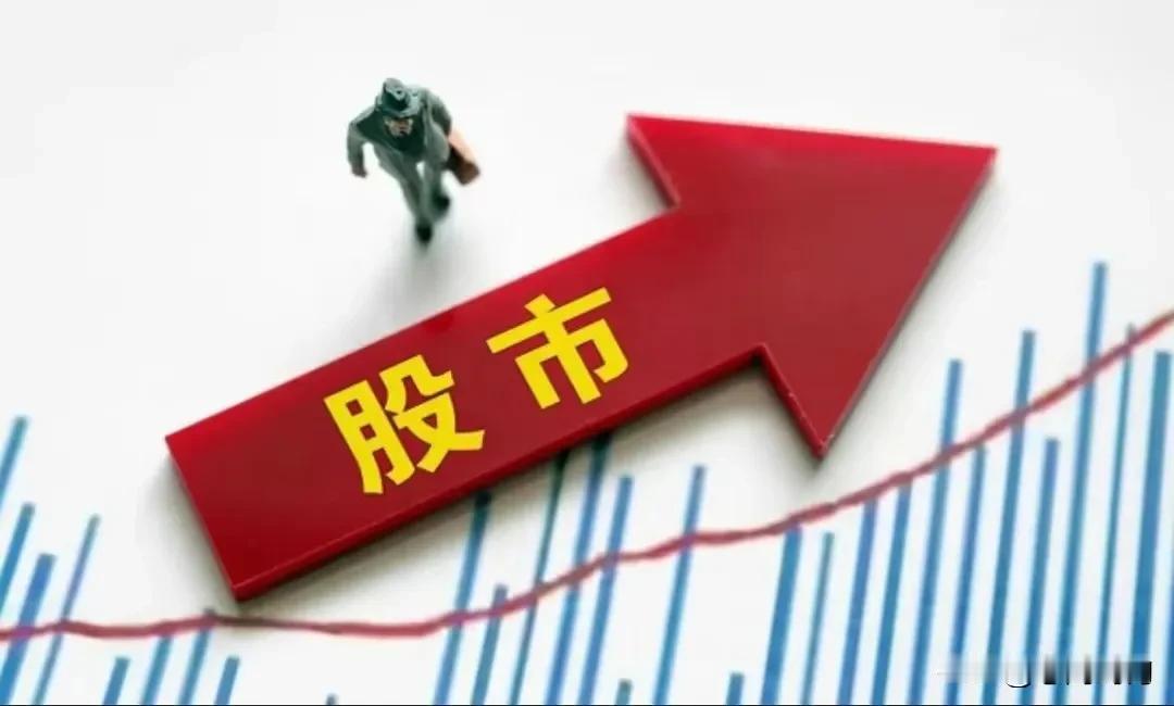 路透社报道：我国正在积极拯救股市，出台很多利好政策！大家不信，但是我信，不要问为