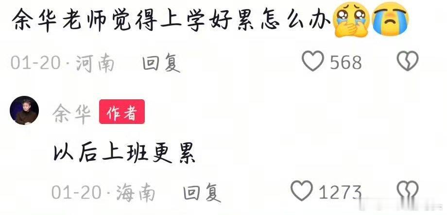 余华余华说年货也可以是书年货清单必须加一本书，别人囤吃的我囤精神食粮，走亲访友送