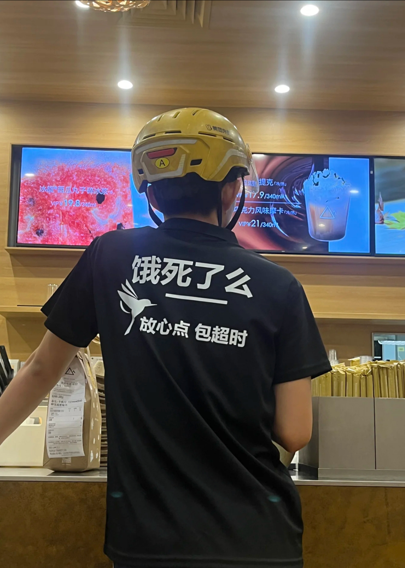 这个外卖平台还是太超前了