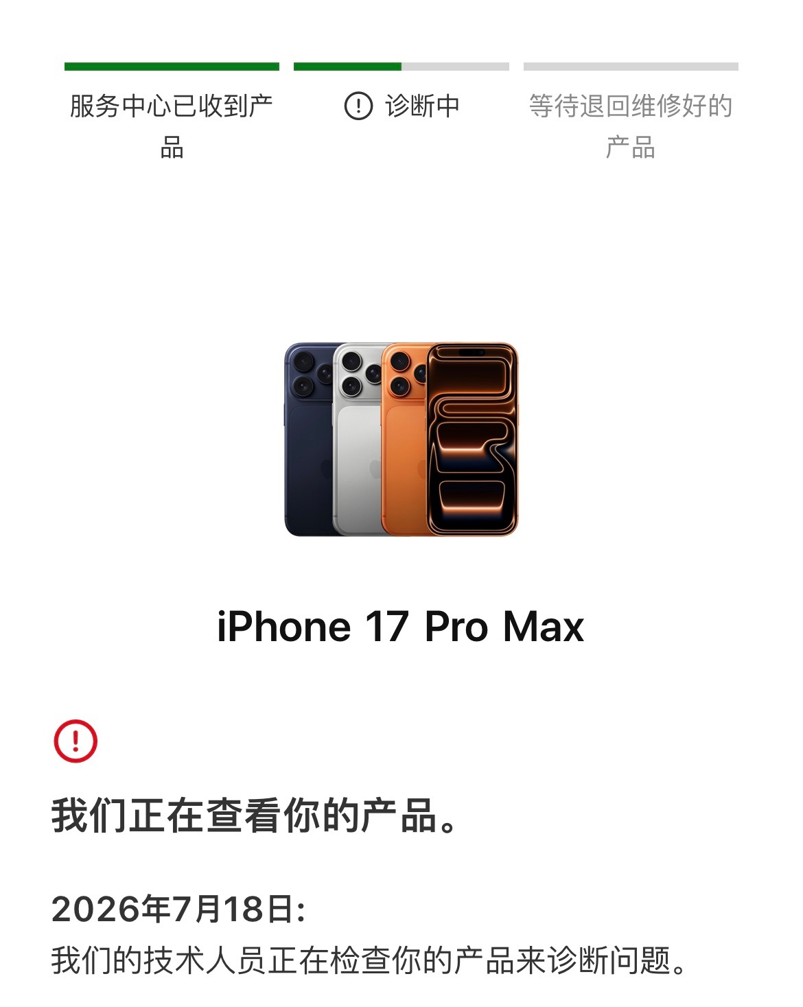 这边建议直接帮我换新🙂↕️等发完这个视频活动我一定好好去找姐妹玩几天 