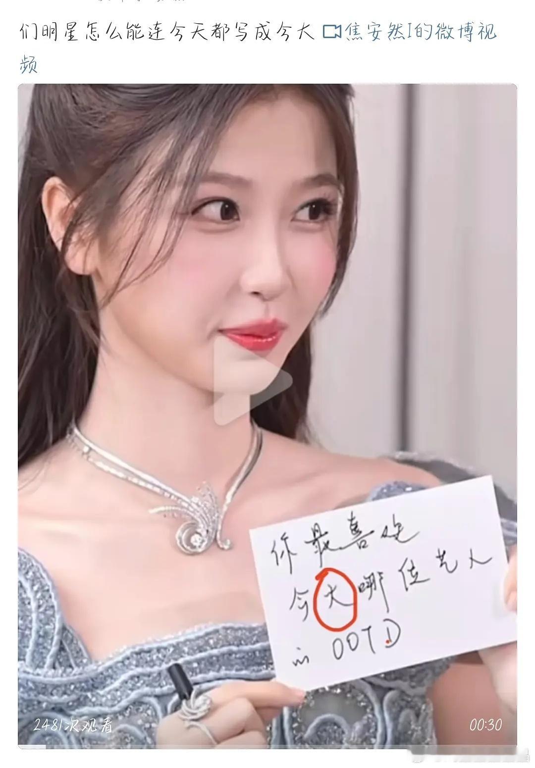天呐，今天写成今大，天应该是最简单的汉字之一了吧，又发现一个208准文盲。 ​​