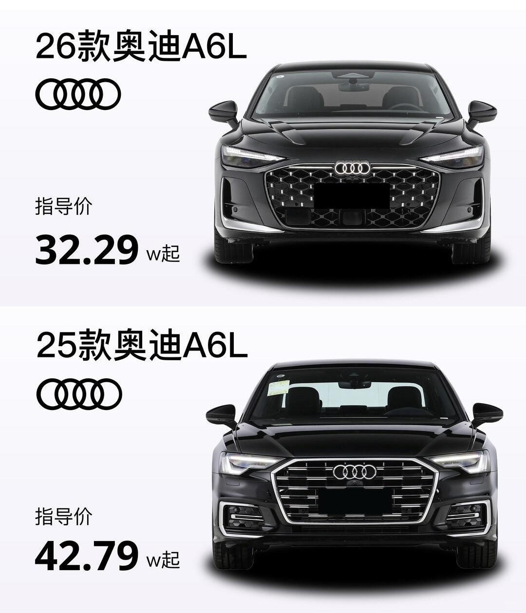 这一次的奥迪A6无比务实
作为换代车型
指导价直接一步到位
下探到32.29万元