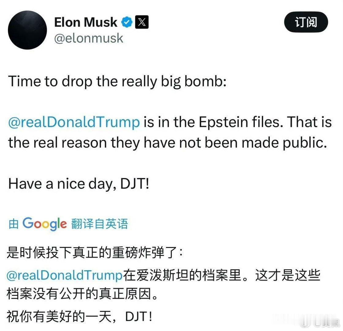 这才离开多久，就撕起来了？[笑哭]
当初爱得有多浓烈，今天就骂得就有多激烈，两个