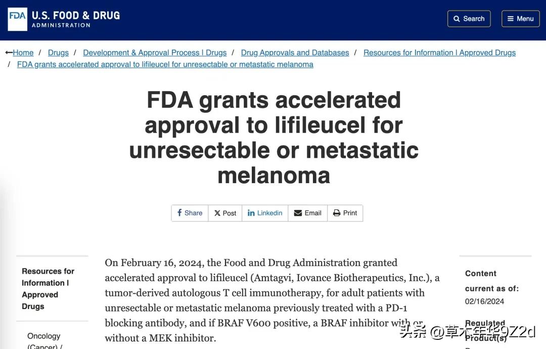 重磅消息！！世界首款TIL抗癌疗法获批！曾让濒危癌症患者又活了15年！#天南地北