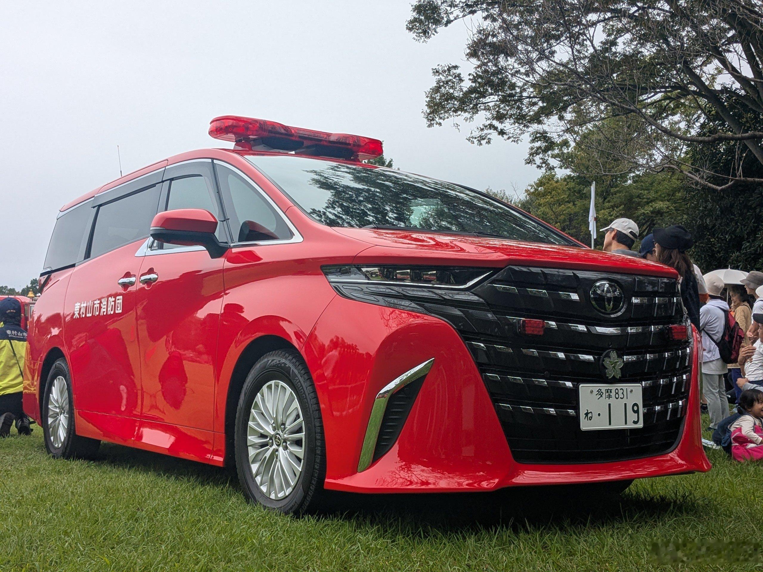 MPV 40系埃尔法消防车，属于东京都东村山市消防团的本部指挥车，主要负责灾害现