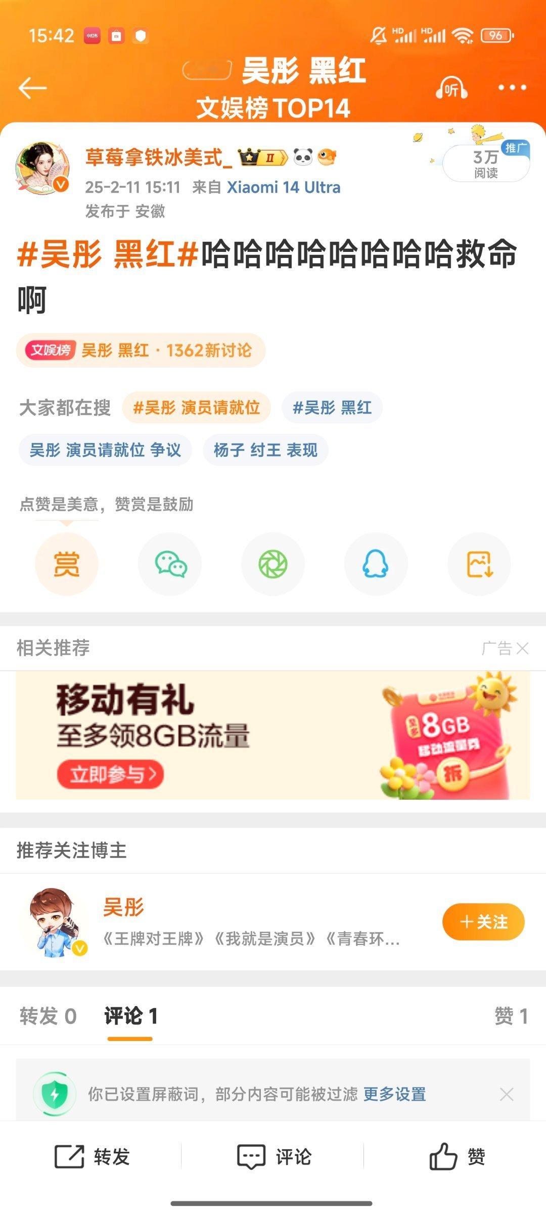 打发要饭的🍚 
