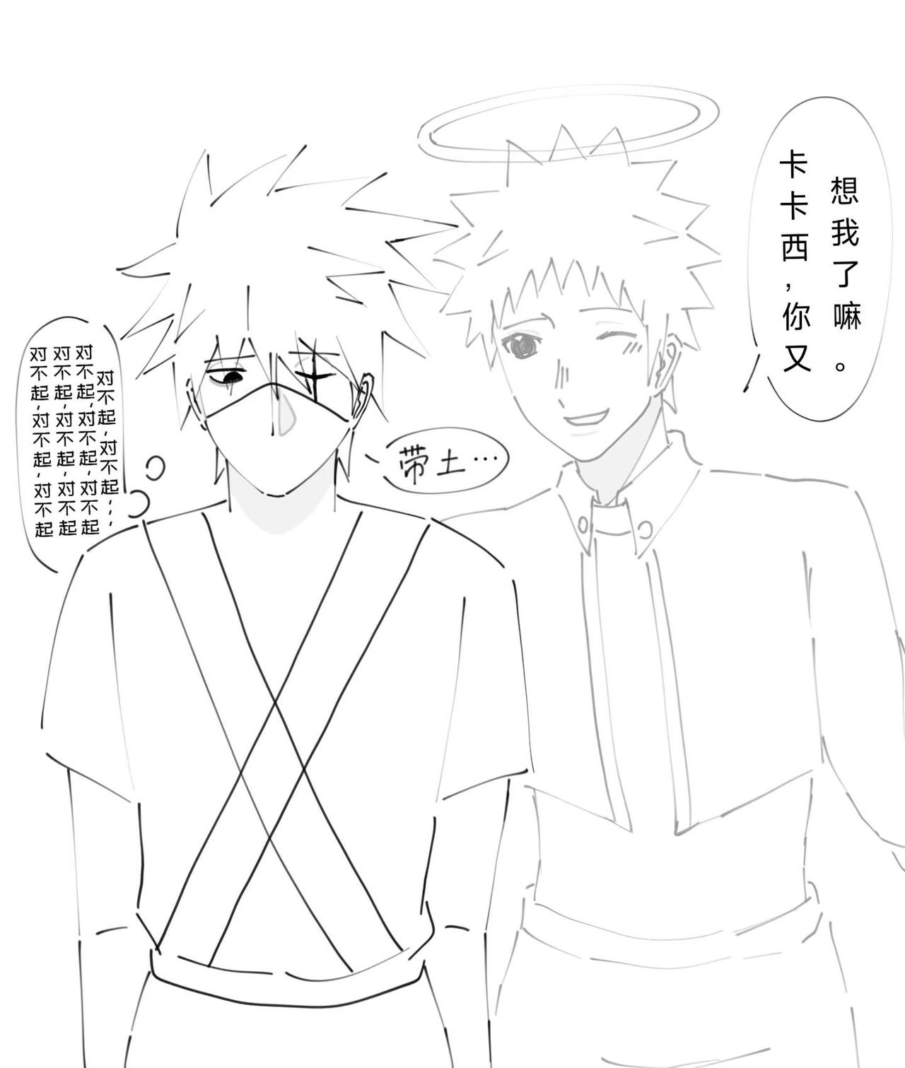带卡obkk自行避雷