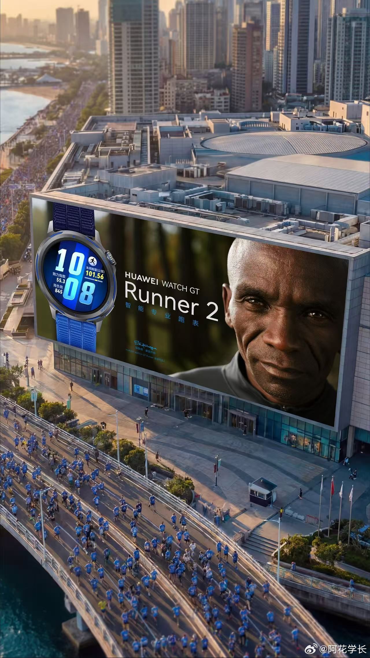 看了华为WATCH GT Runner 2的配置，华为跑表首发7大专业跑步功能打