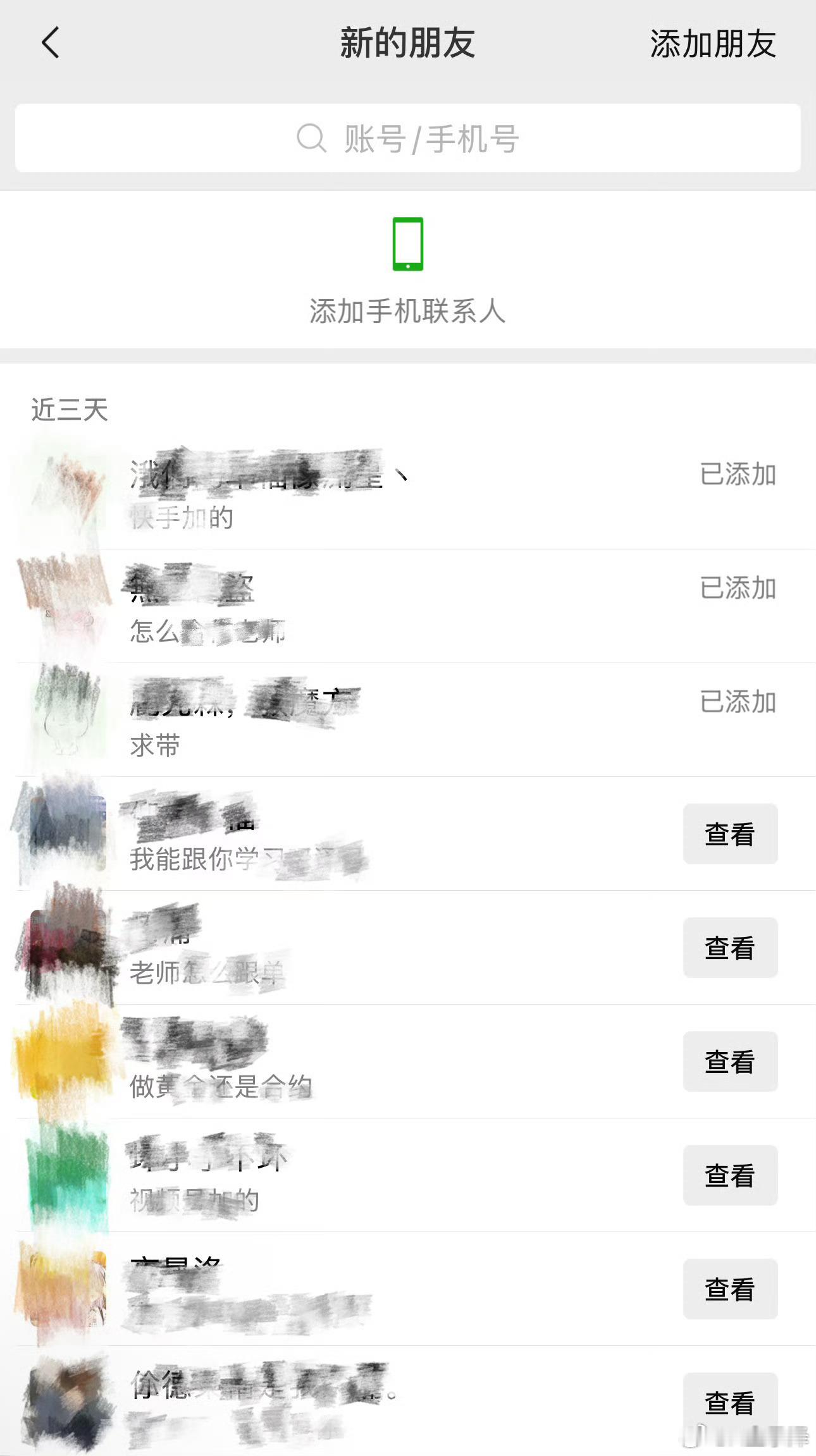 黄金  道相同，才会相逢。许多人在起伏行情里屡屡受挫，一心想要稳住节奏、突破困局