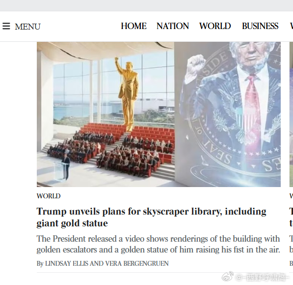 川普公布摩天大楼图书馆计划，其中包括一座巨型金色川普雕像。 