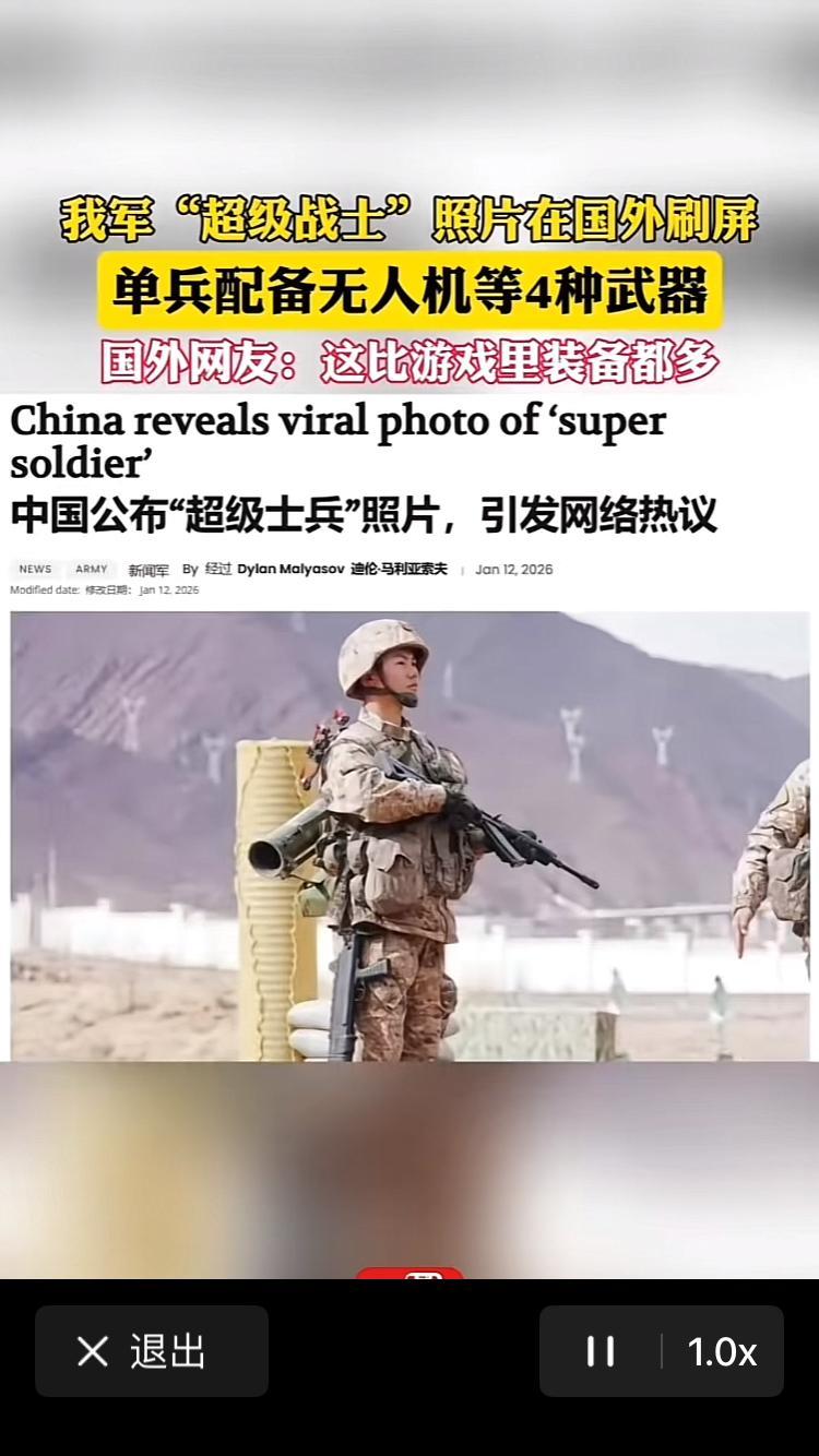 现在单兵装备再升级，突击无人机，突击步枪，手枪，防无人机散弹枪，手雷，火箭筒，加
