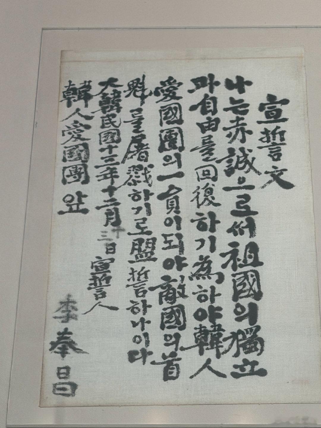 韩国中学生虽然官方要求学习1800个汉字，但实际掌握水平普遍远低于此。现代韩国社