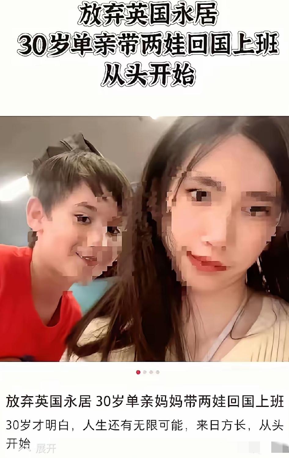 “披着励志大女主的人设，但话里话外全是算计”，网友评论:“这种女人千万不能碰，里