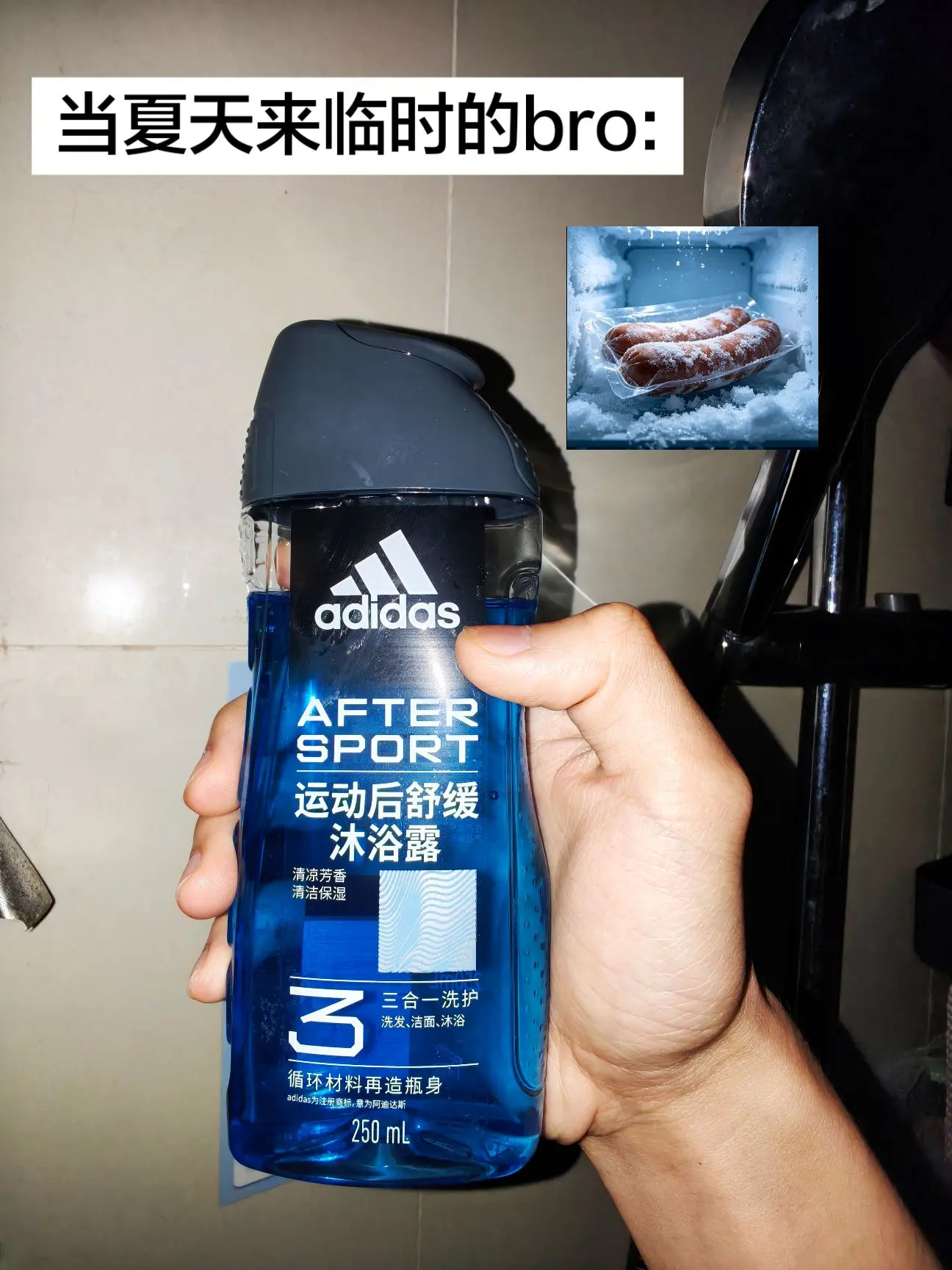 当夏天来临时的bro