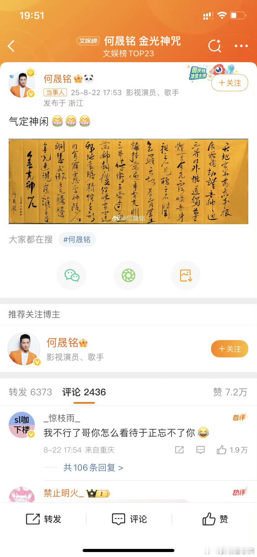 后宫乱成一锅粥 皇后也在练字没有甄嬛传接不住的瓜[doge][doge][流鼻血
