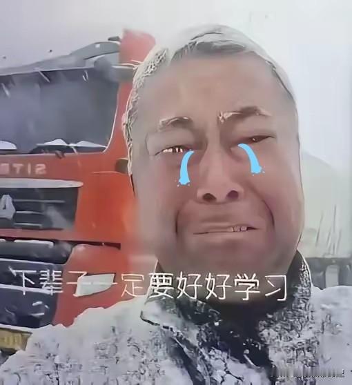 河北邯郸，一位跑长途的父亲正好路过闺女大学。

想着给孩子个惊喜，电话刚拨通：“