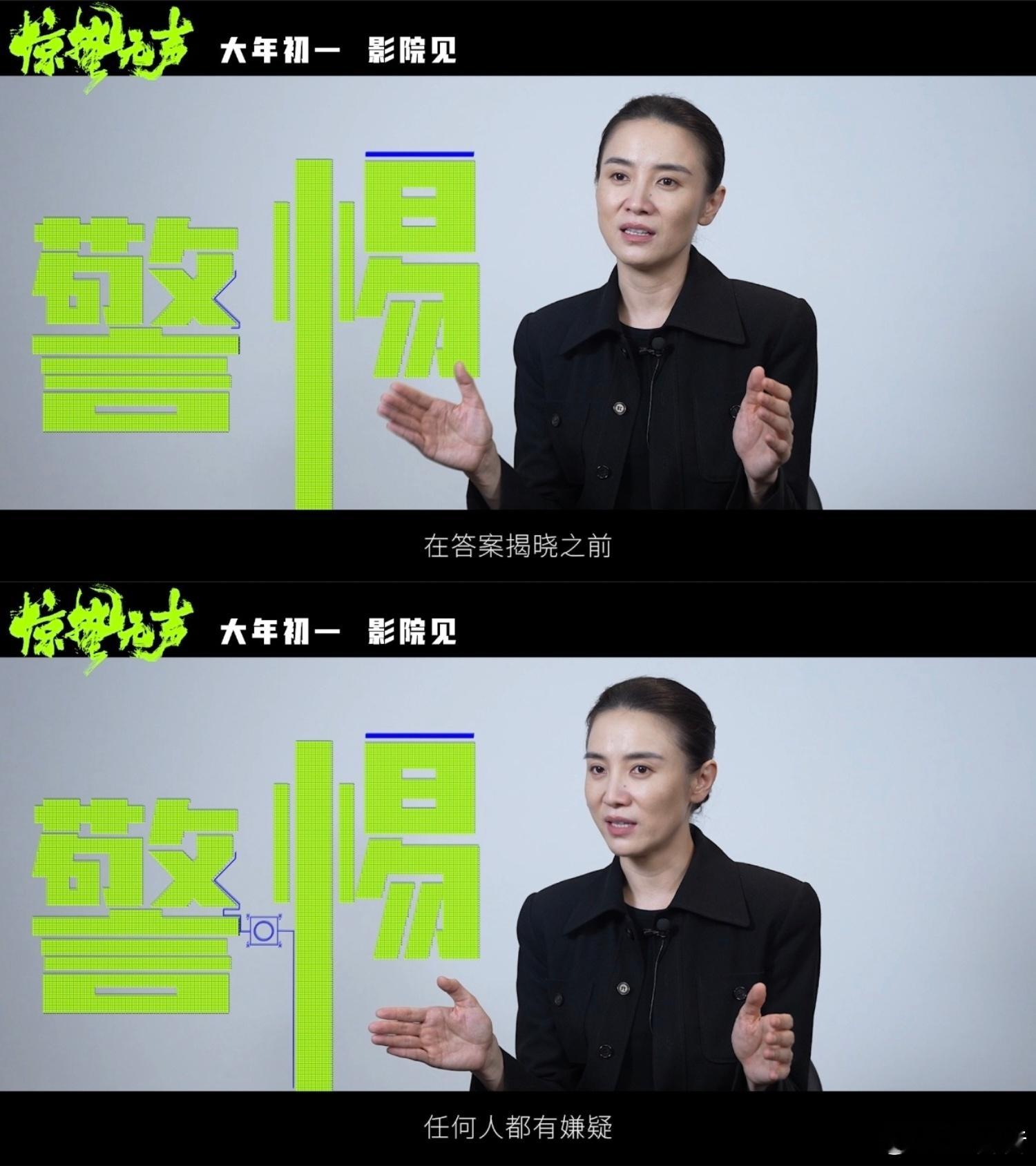 易烊千玺 别剧透 谁被千玺的真诚狠狠打动！为了《惊蛰无声》亲力亲为，一句别剧透，