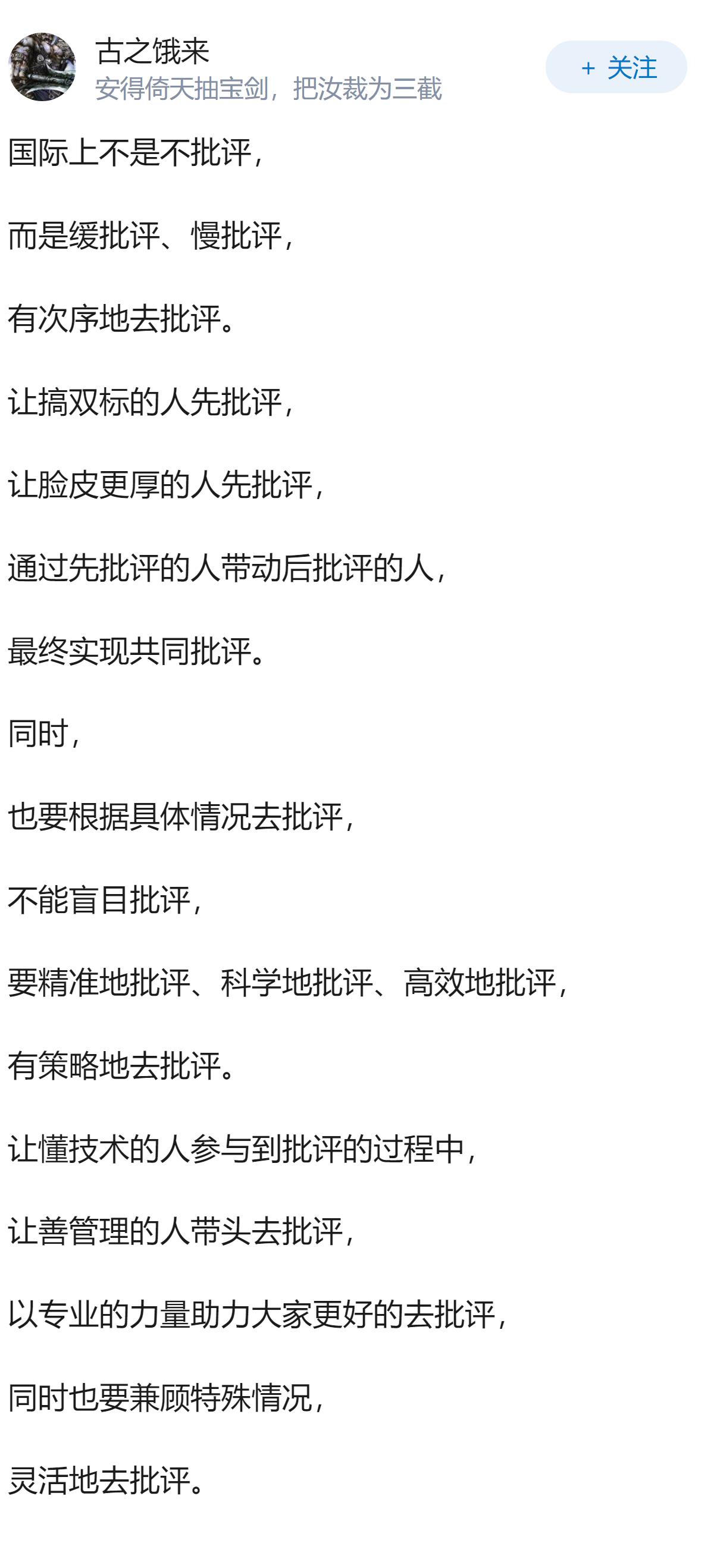 怎么评价乌克兰越来越没底线，像之前用民用车运无人机轰炸和这次的攻击炼油设施，但国
