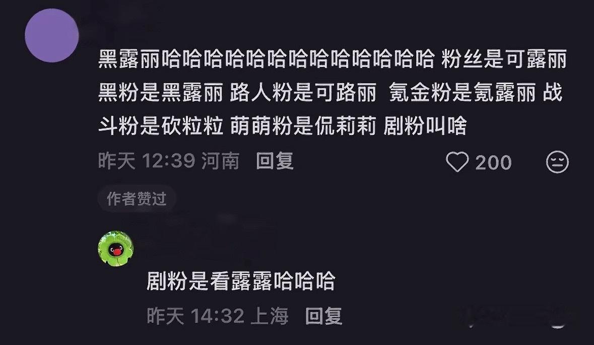 好可爱，我们Canlily 