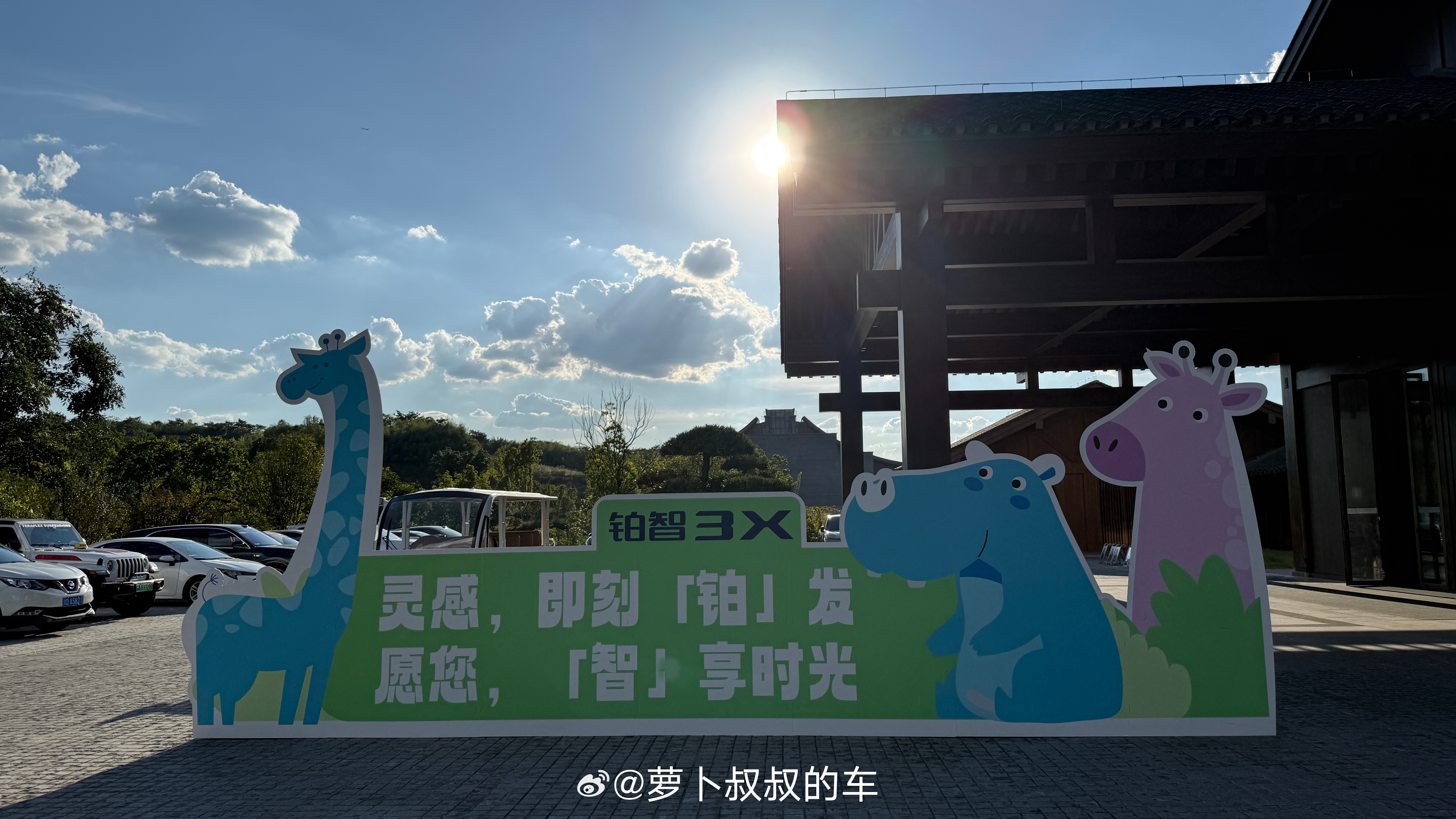 记得我大熊哥去劝慰我说，想要参加个活动，不至于去买一台顶配手机，在骑车圈其实也是