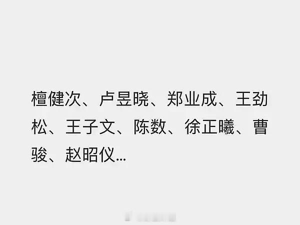卢昱晓是不是要飞升了，这配置，《何不同舟渡》是下一个《星汉灿烂》吧 