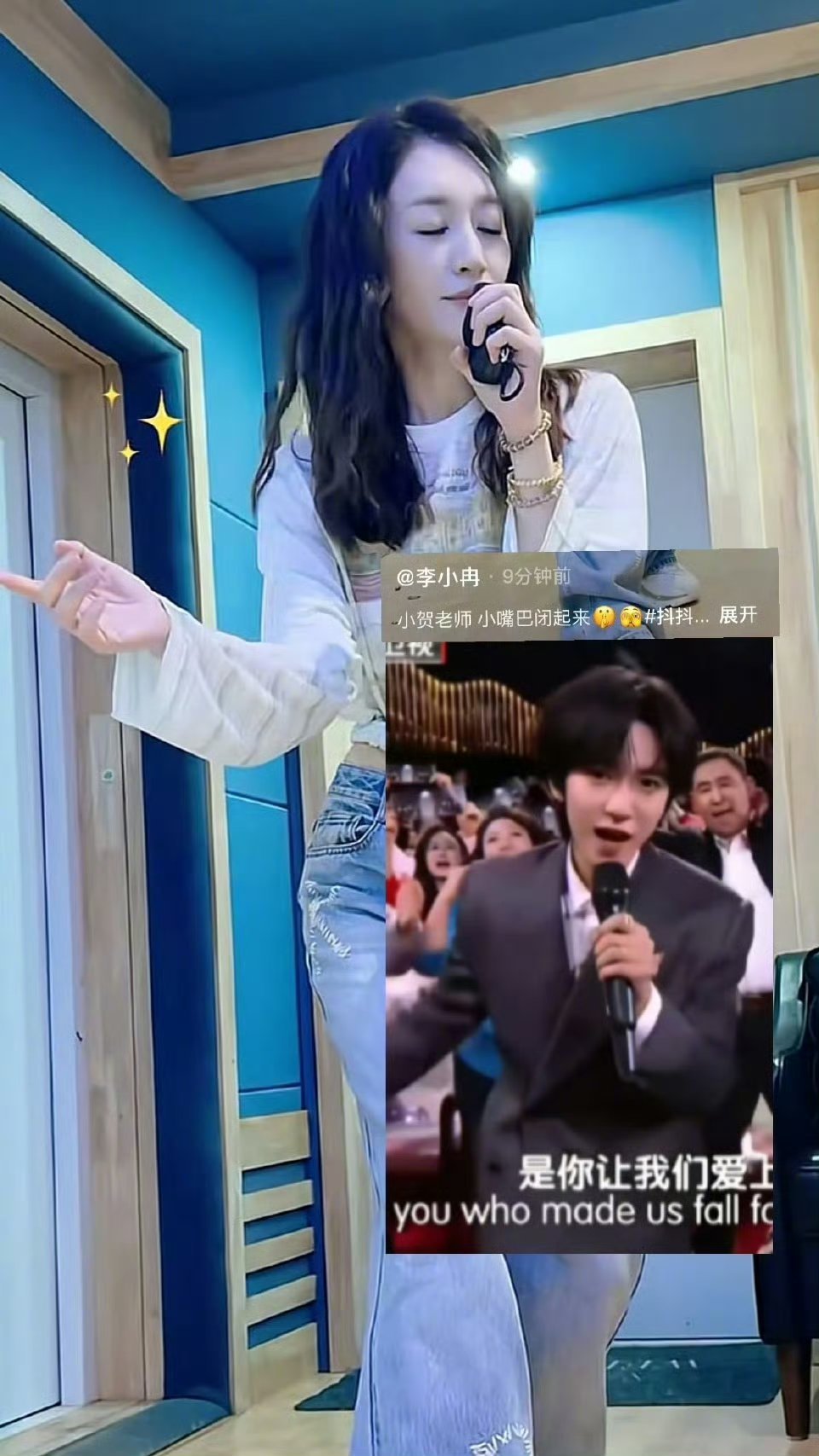 李小冉让贺峻霖小嘴巴闭起来 李小冉秒回：“小贺老师，小嘴巴闭起来。”哈哈哈哈哈哈