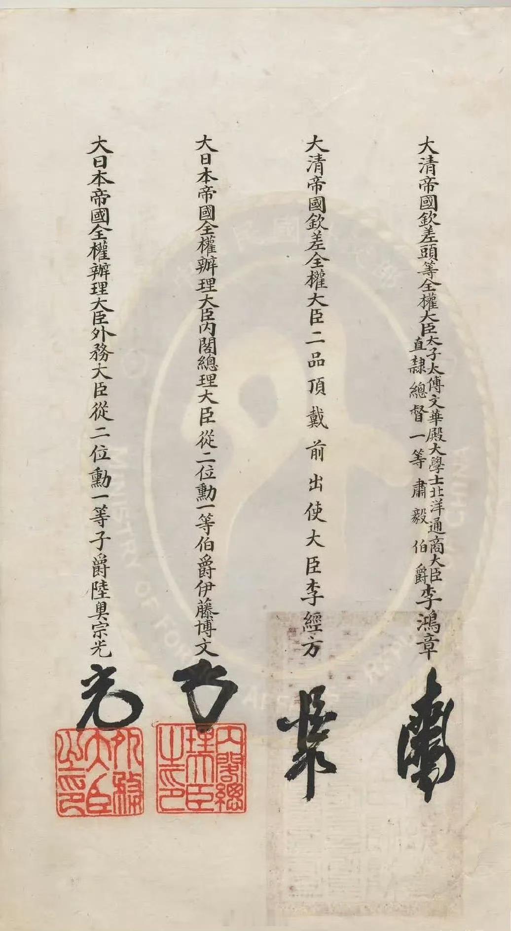 日本在马关条约签订日闯入台海1895年4月17日，马关条约签约。 