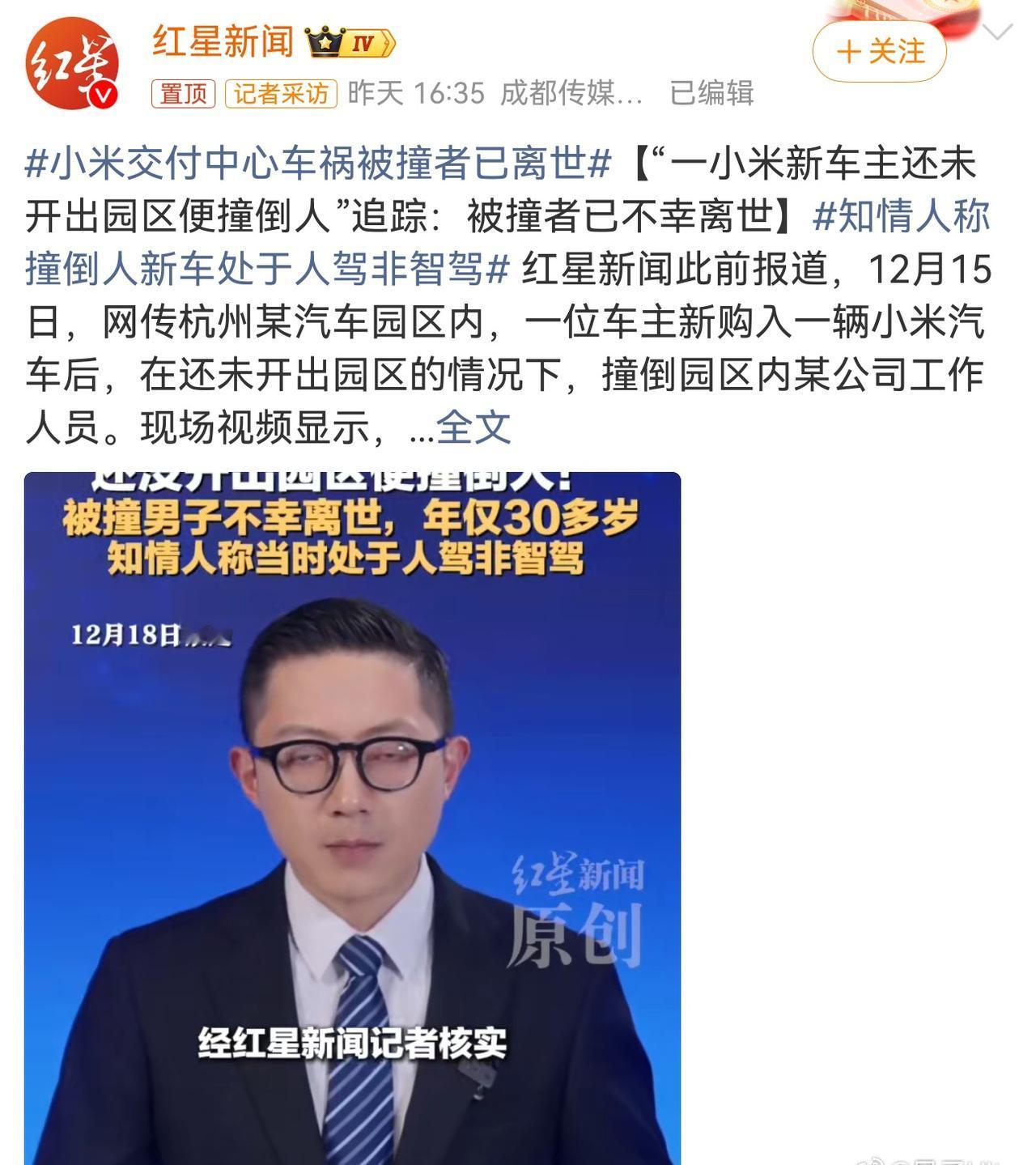 我去 ，这下麻烦大了