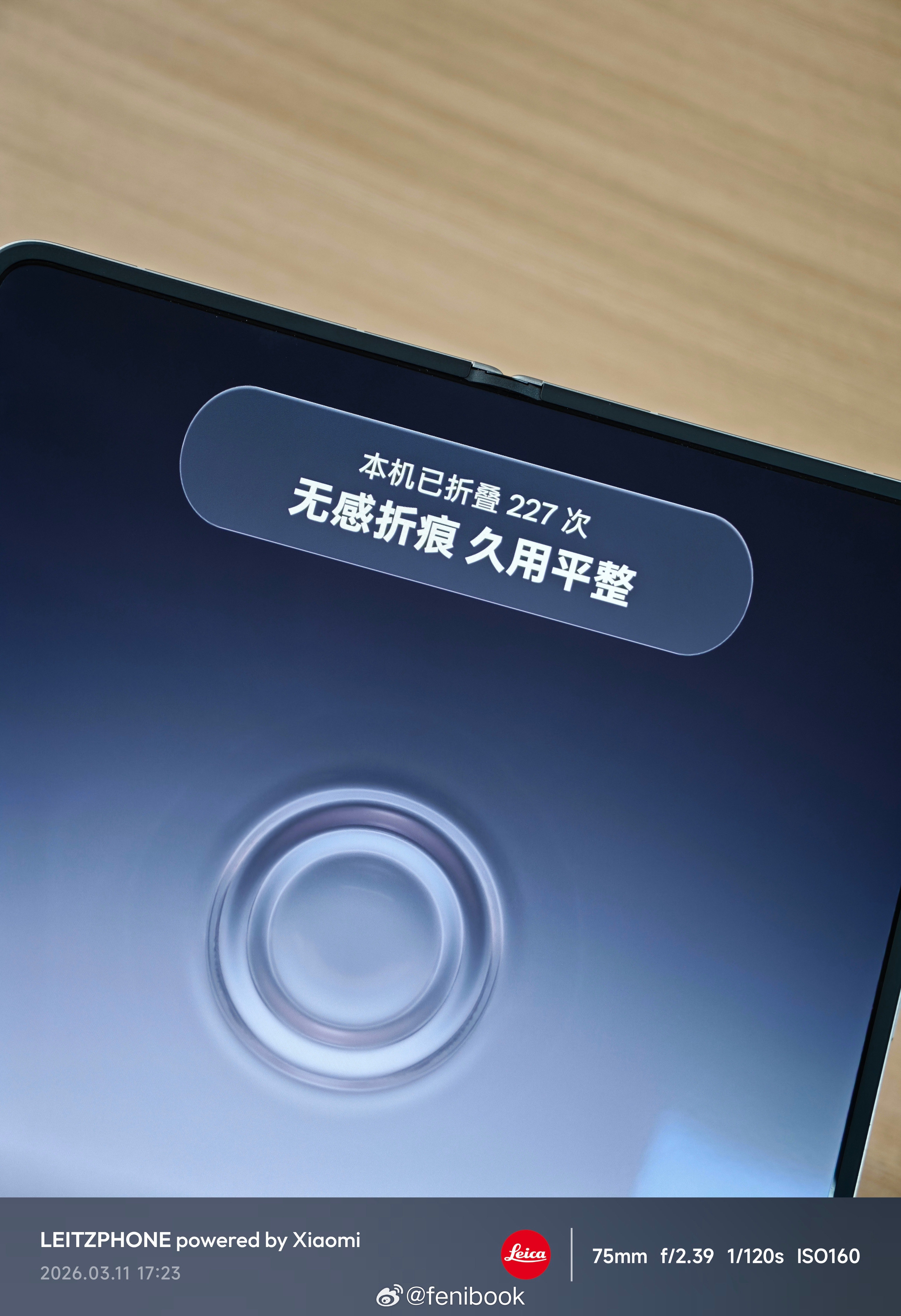 别人说的你们或许会怀疑，我说的你们总该信了吧！OPPO Find N6真消灭了折