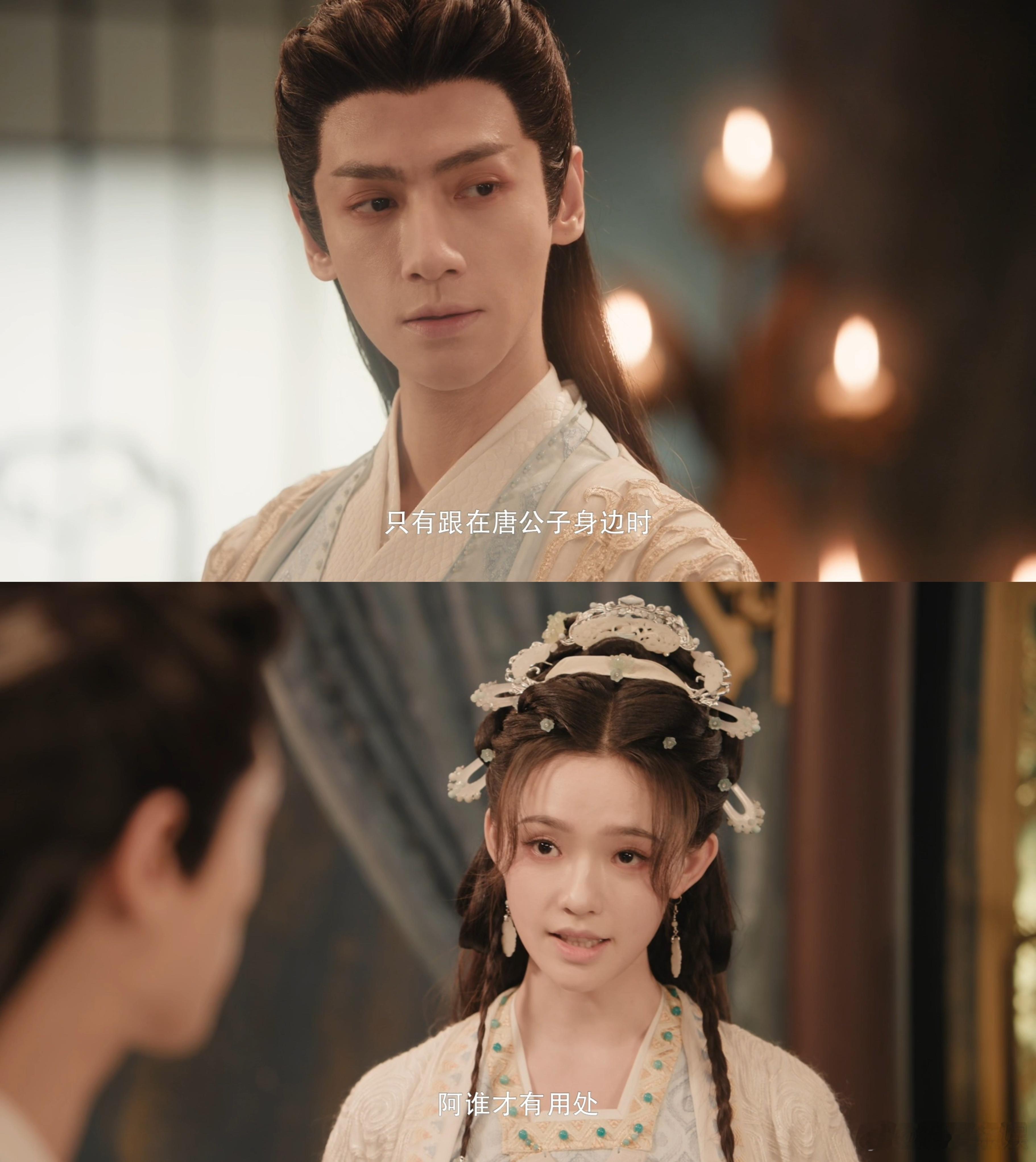 水龙吟这一对对全是严丝合缝的《水龙吟》CP 全是严丝合缝！随便一对都能嗑出花！ 