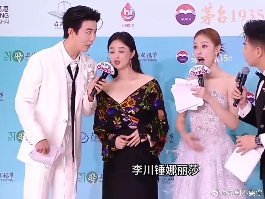 蒋欣贴脸开大李川锤娜丽莎李川居然还有接不住话的一天啊