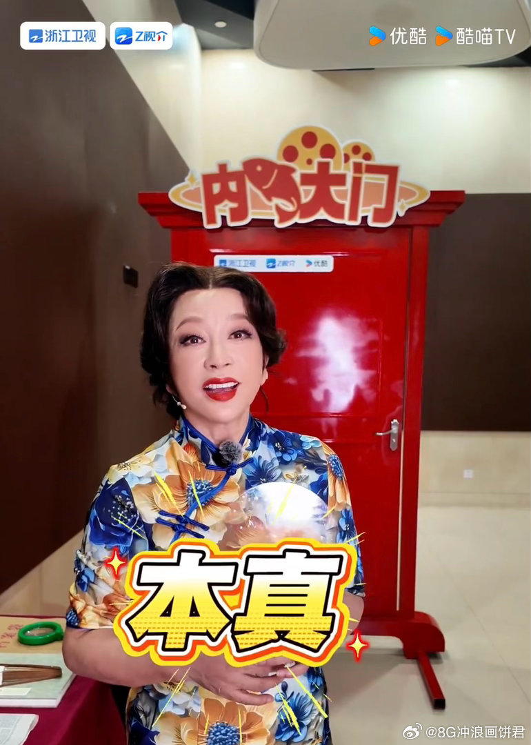 刘晓庆带着本真来的无限超越班 生命在于密度，不在于长度。刘晓庆用自己的人生阅历告