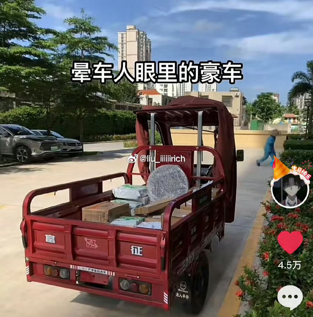 喷不了一点，这真是 