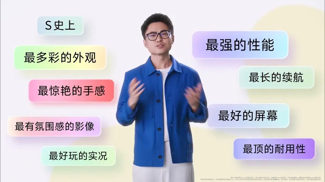vivo S系列的战术与产品定位一直是业内案例级存在，此次率先在中高端系列中采用